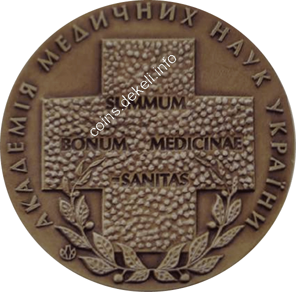 Агапіт Печерський. 10 років Академії медичних наук України