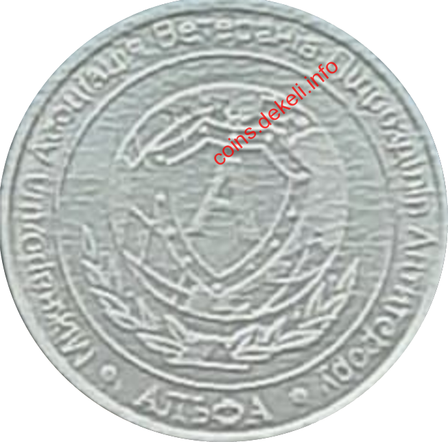 Агентство безпеки Тайфун