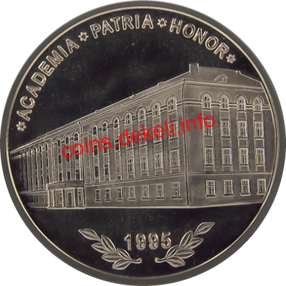 Академія муніципального управління