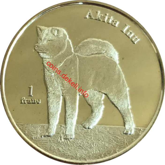 Akita Inu
