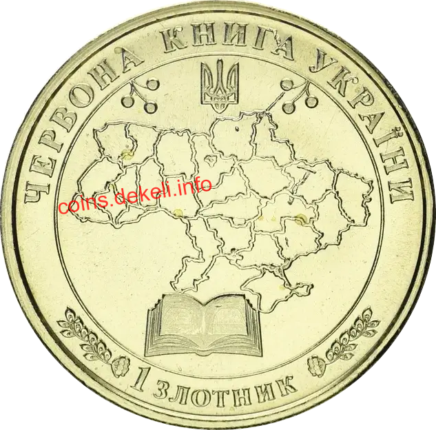 Амофіла сарептська