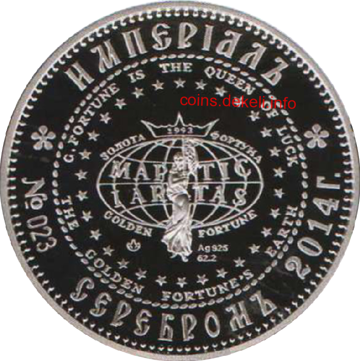 Анастася Ярославна - королева Угорщини