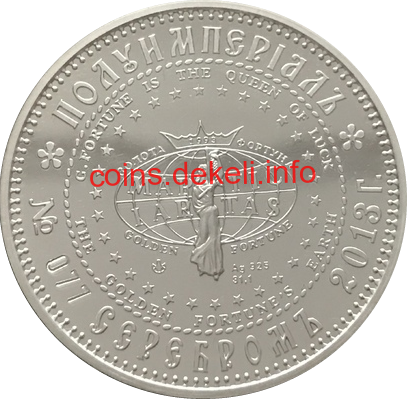 Анастася Ярославна - королева Угорщини