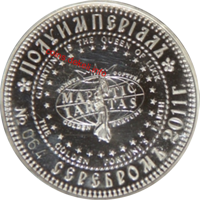 Анастася Ярославна - королева Угорщини