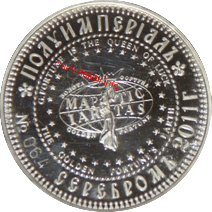 Анна Ярославна- королева Франції