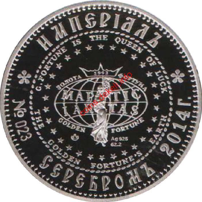 Анна Ярославна-королева Франції