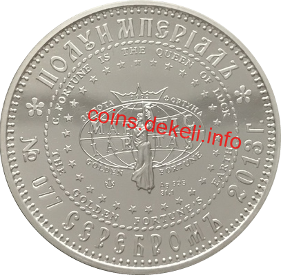 Анна Ярославна-королева Франції