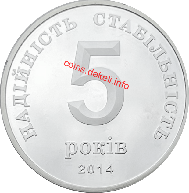 Апекс-банк. 5 років