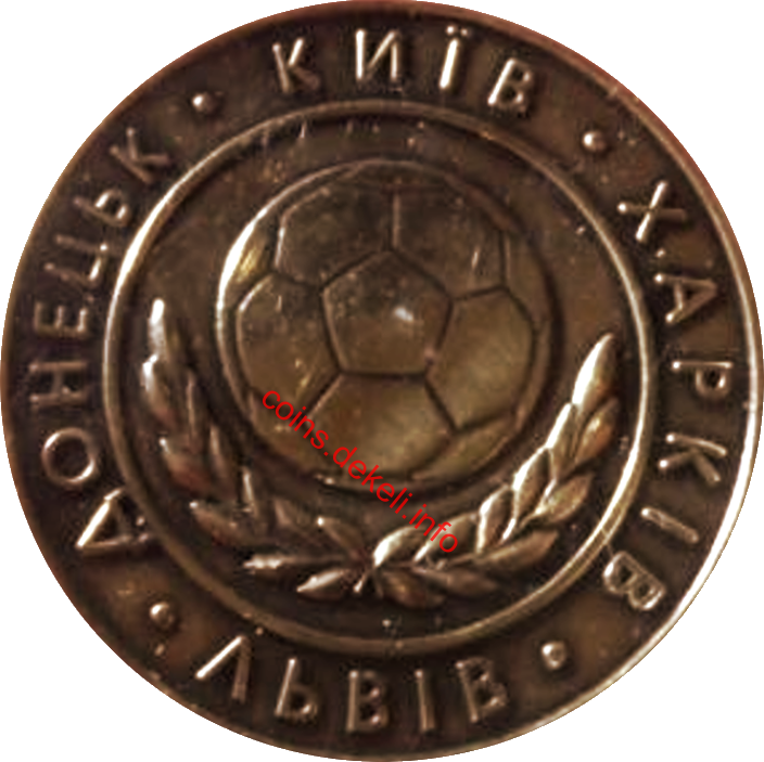 Арена Львів