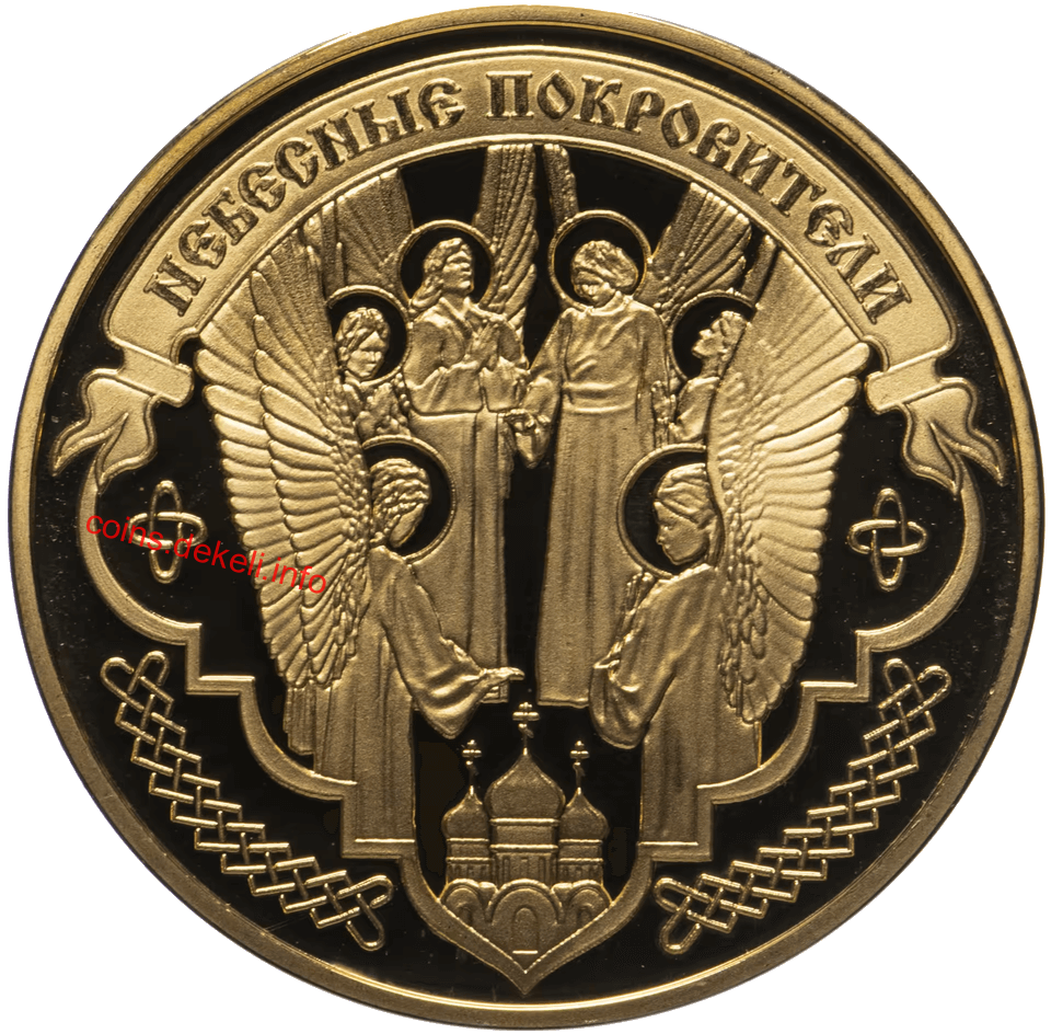 Архангел Михаил