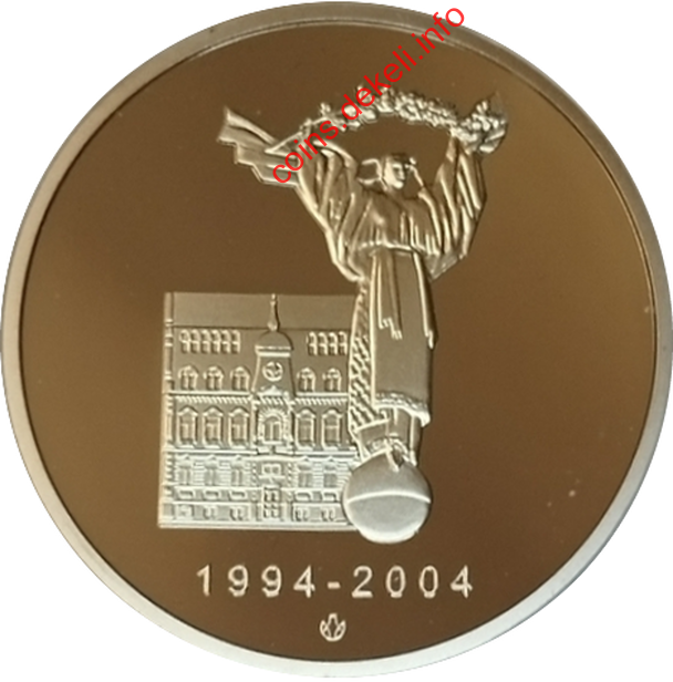 Асоціація товарної нумерації України