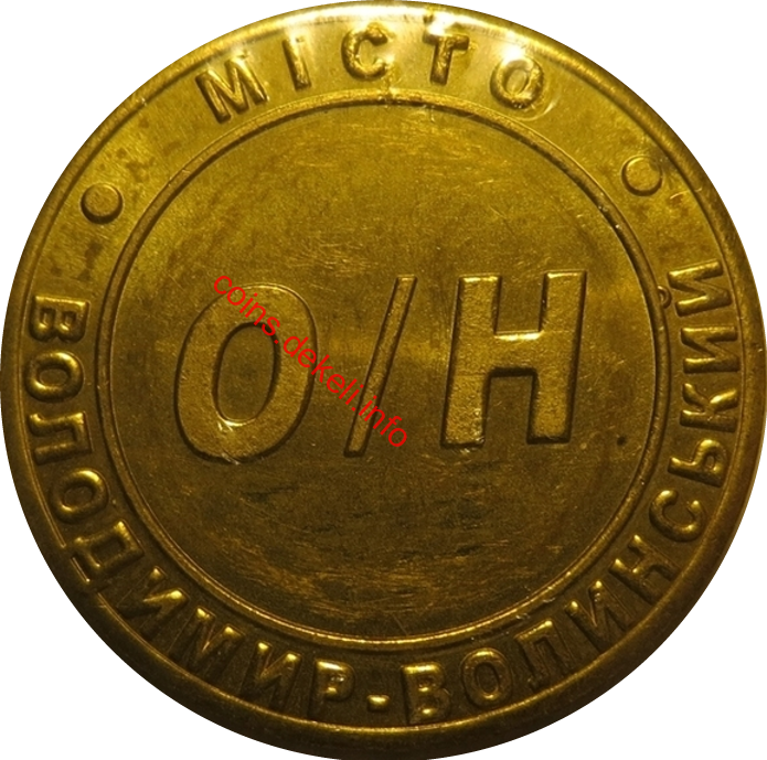 Автомийка Володимир-Волинський