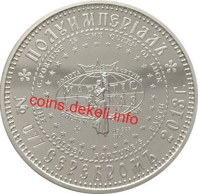 Барклайд-де-Толлі