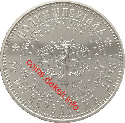 Барклайд-де-Толлі