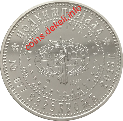 Барклайд-де-Толлі