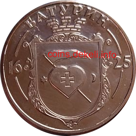 Палац Розумовського. Батурин