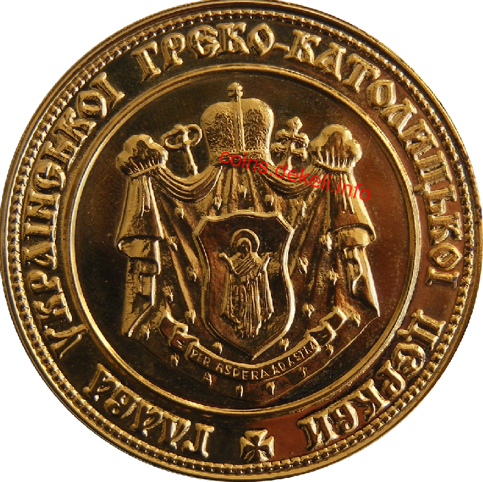 Блажений патріарх Йосип Сліпий