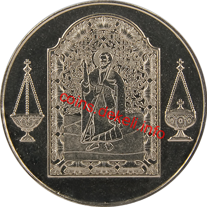 Церква Івана Хрестителя