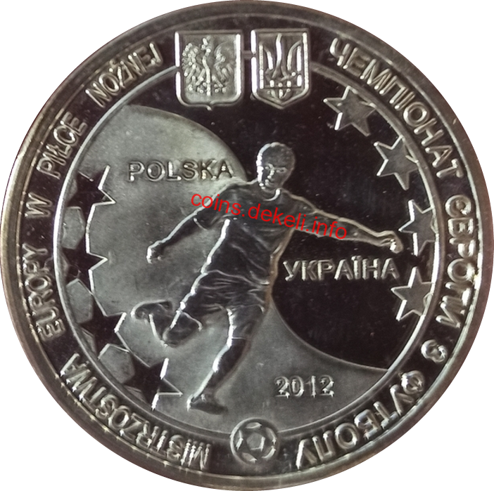 Чемпіонат Европи з футболу