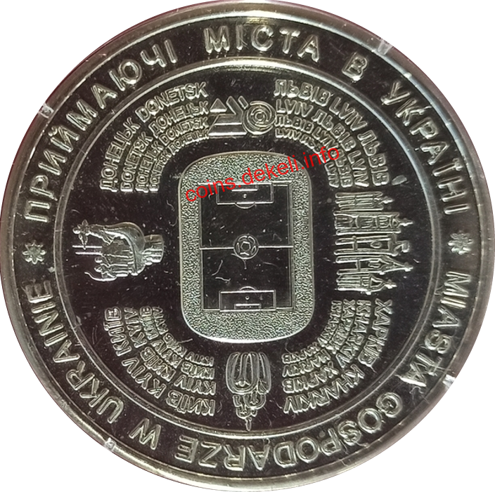 Чемпіонат Европи з футболу