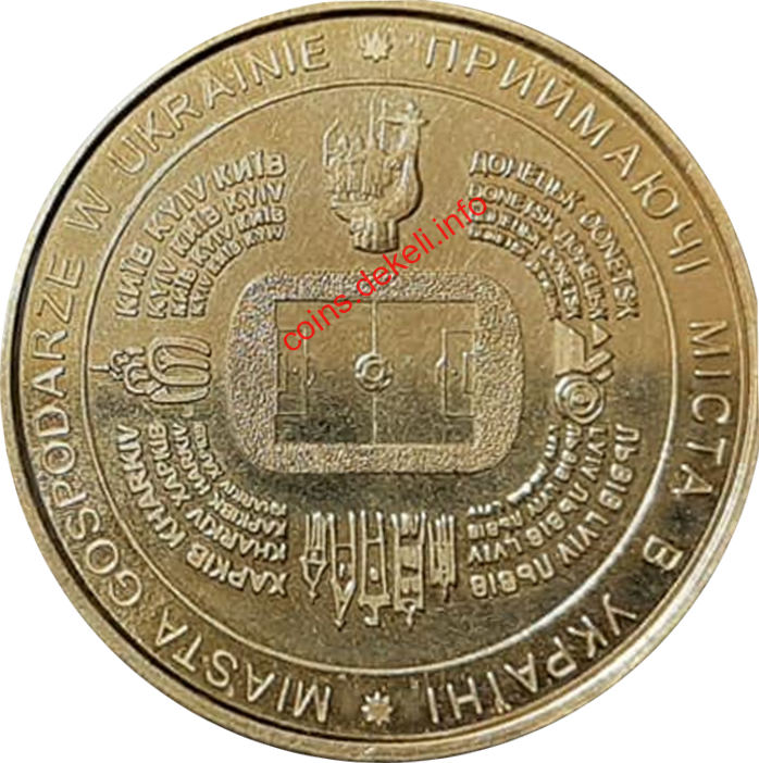 Чемпіонат європи з футболу