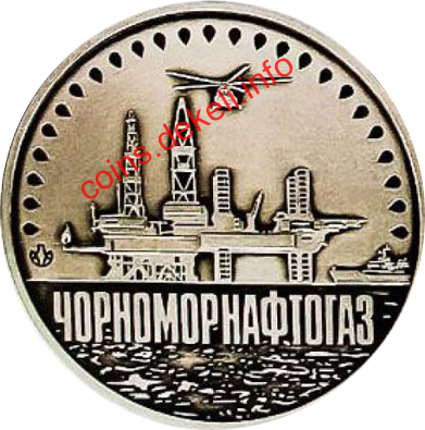 Черноморнафтогаз