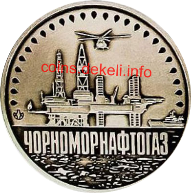 Черноморнафтогаз