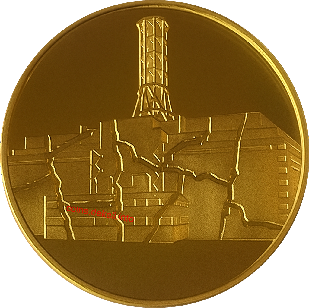 Чорнобильска катастрофа 25 років