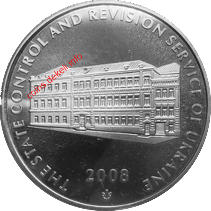 Державна контроль-ревізійна служба України