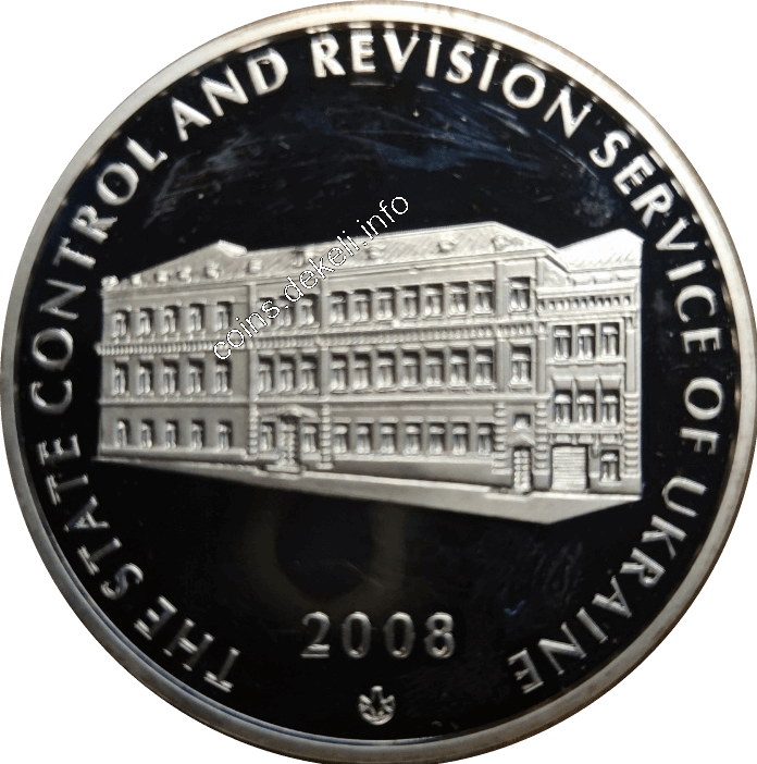 Державна контроль-ревізійна служба України