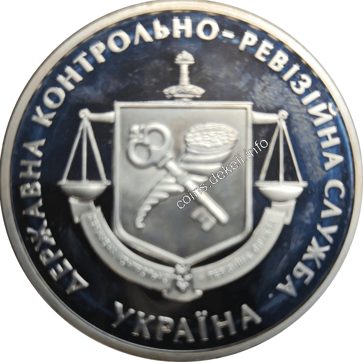 Державна контроль-ревізійна служба України