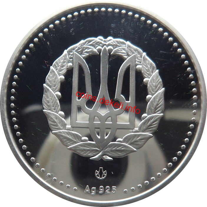 Державна митна служба України. 10 років