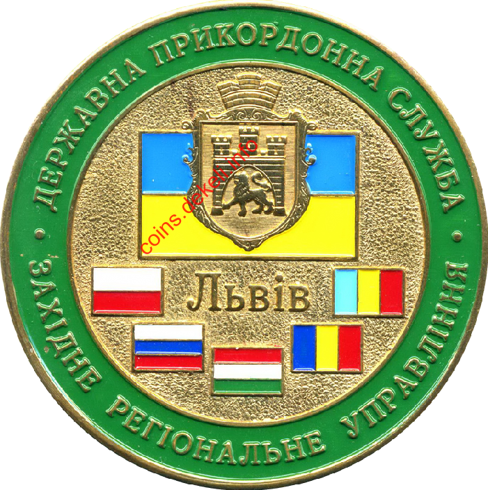 Державна прикордонна служба