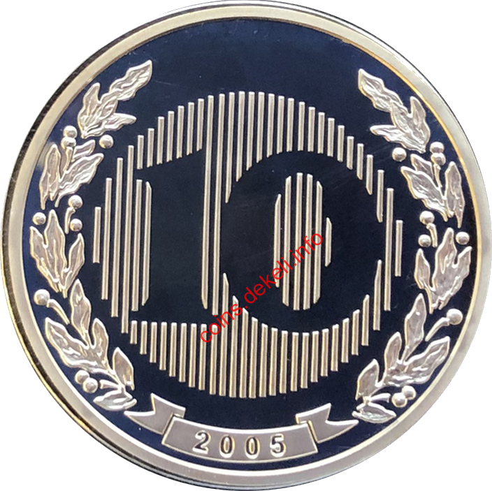 Державне казначейство України. 10 років