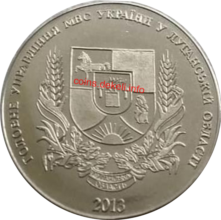 Державній службі боротьби з економічною злочинністю 20 років