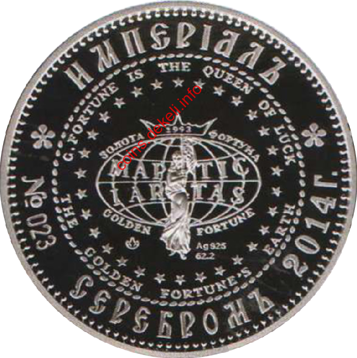 Дмитро Донський