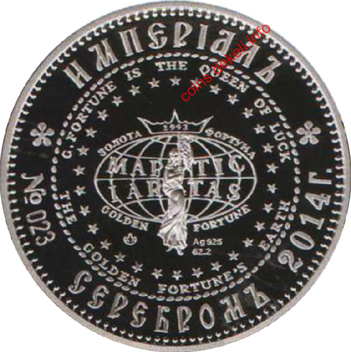 Дмитро Донський