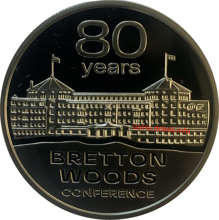 До 80-річчя Бреттон-Вудської конференції