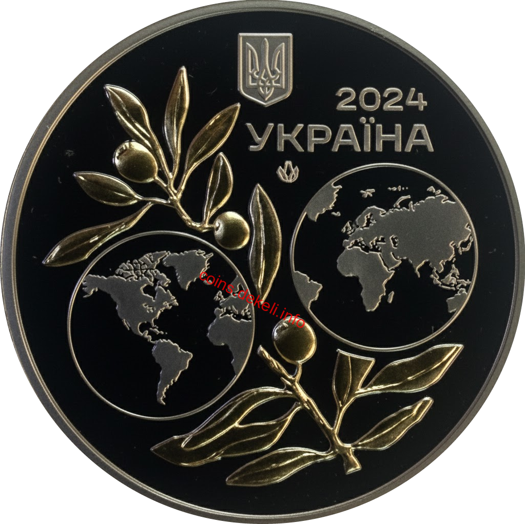 До 80-річчя Бреттон-Вудської конференції