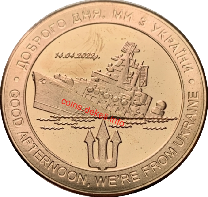 Доброго дня, ми з України