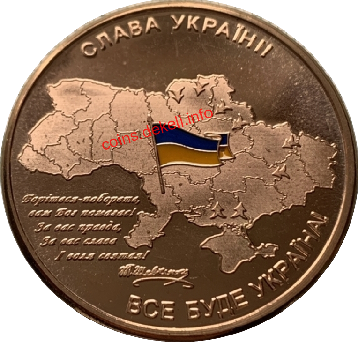 Доброго дня, ми з України