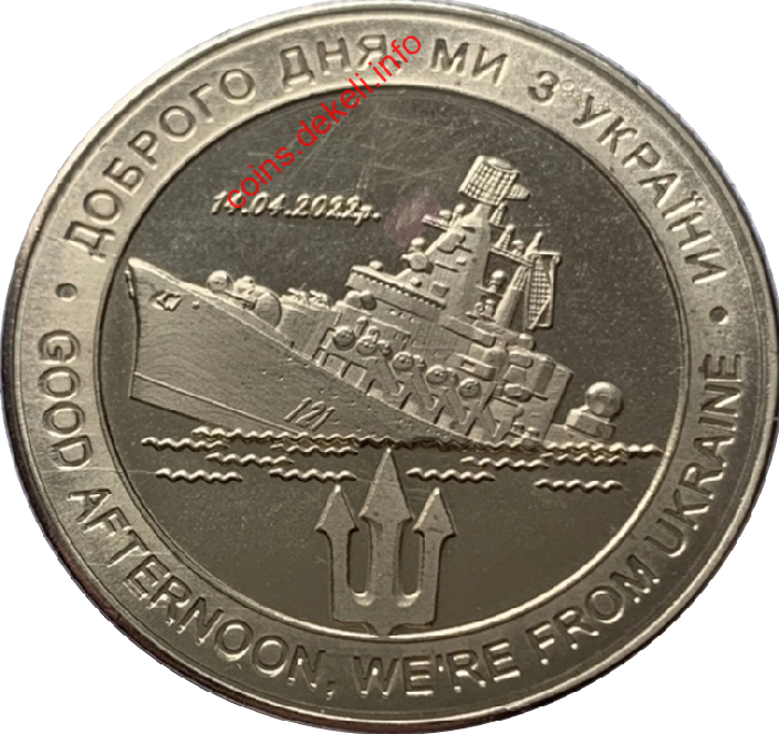 Доброго дня, ми з України