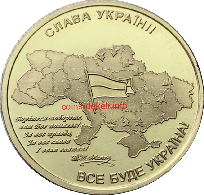 Доброго дня, ми з України