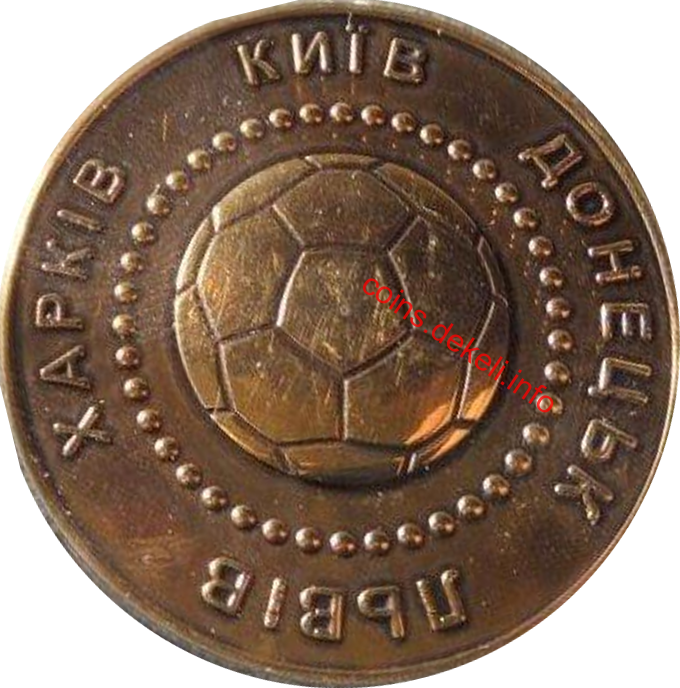 Донбас арена