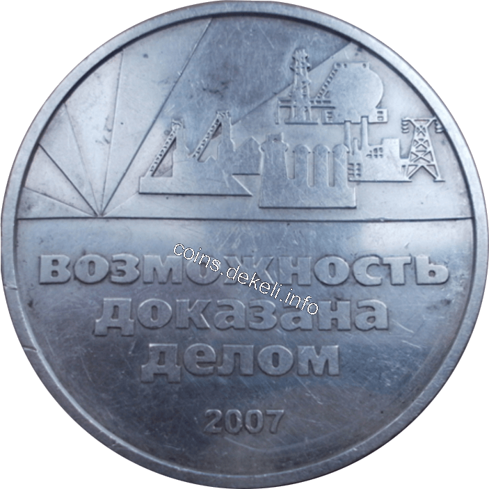 Донецька область