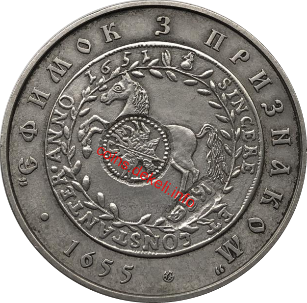 Єфимок з признаком