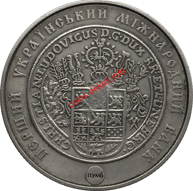 Єфимок з признаком