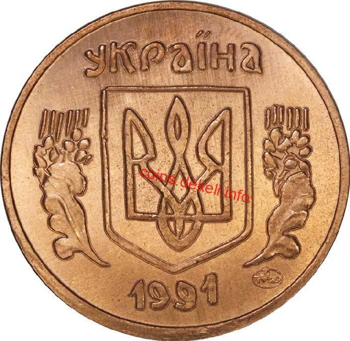 Екзонумія України