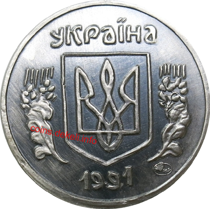 Екзонумія України