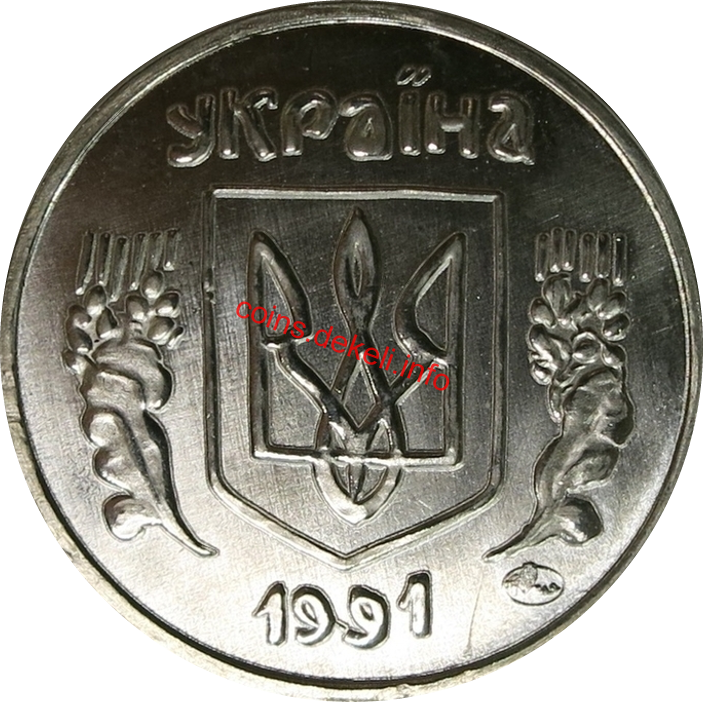 Екзонумія України